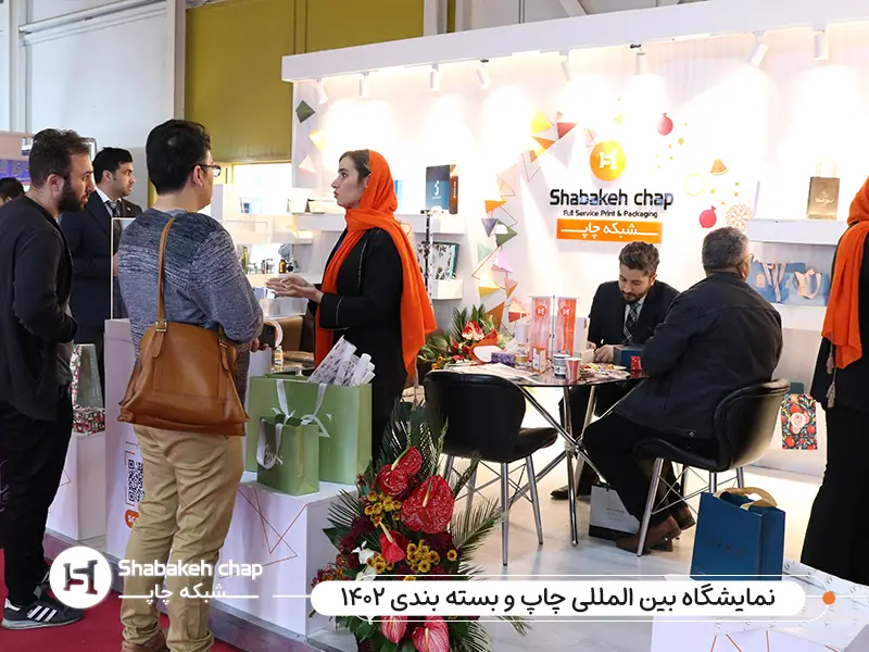 غرفه شبکه چاپ در نمایشگاه آینده چاپ ایران با انواع محصولات چاپی